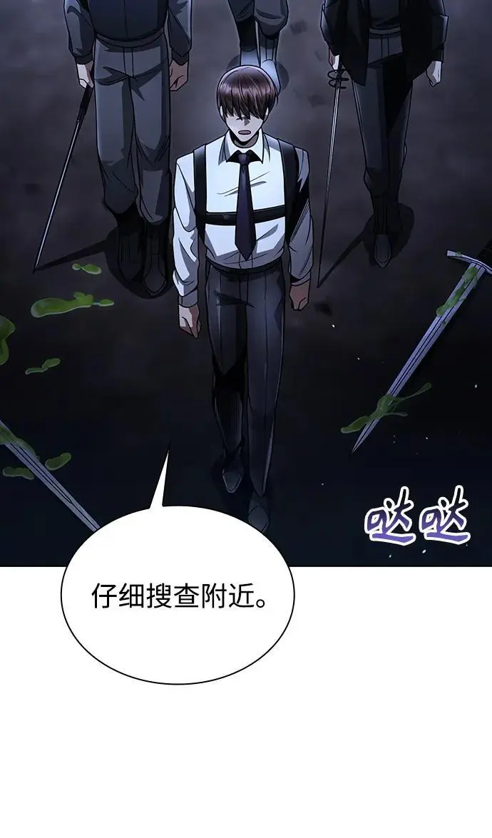 第48话61