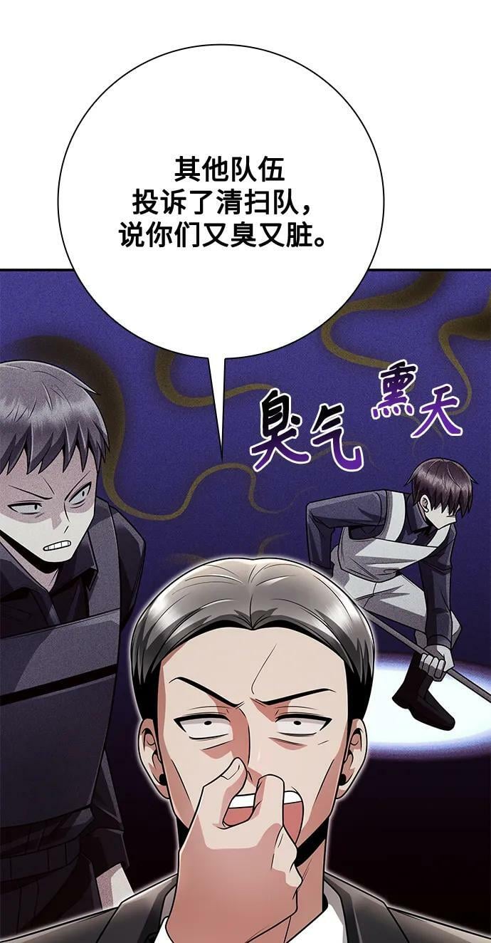 第42话58