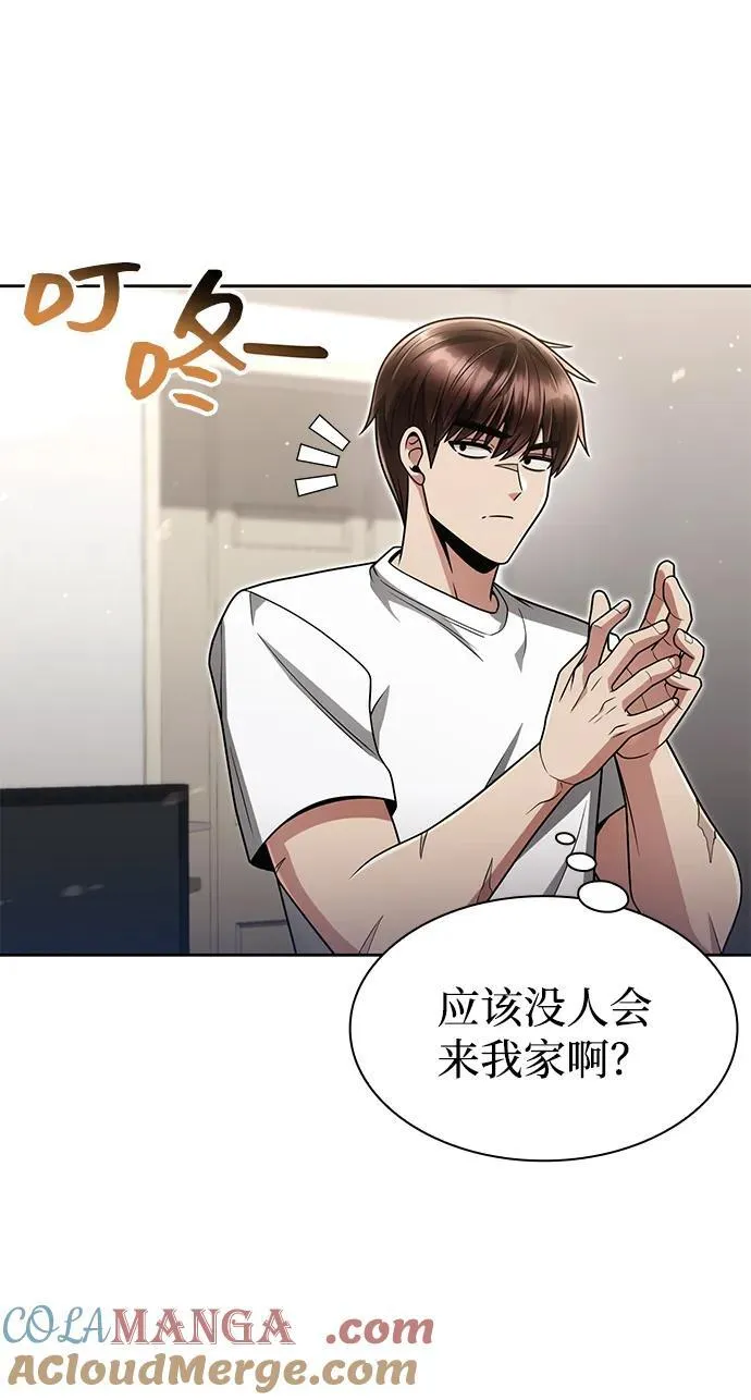第68话42