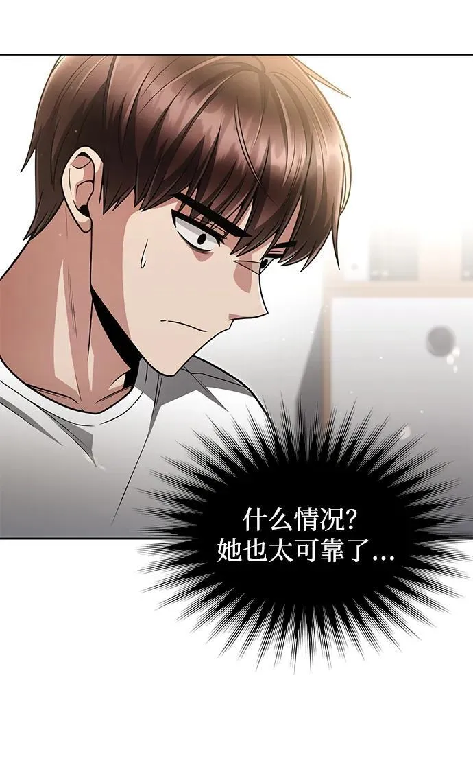 第68话62