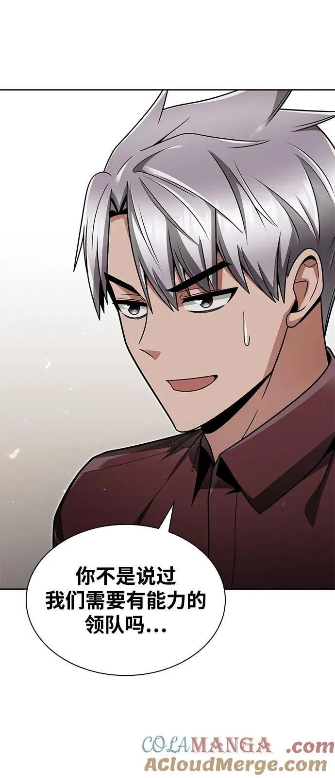 第63话15