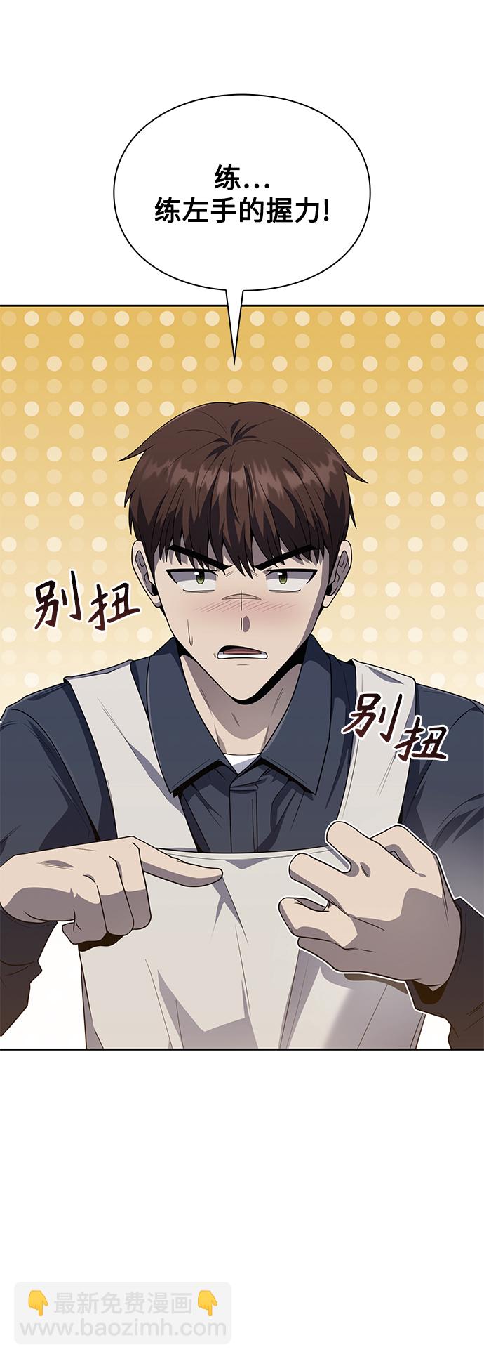 第6话57