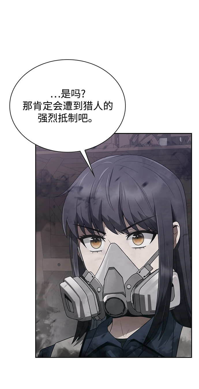 第11话54