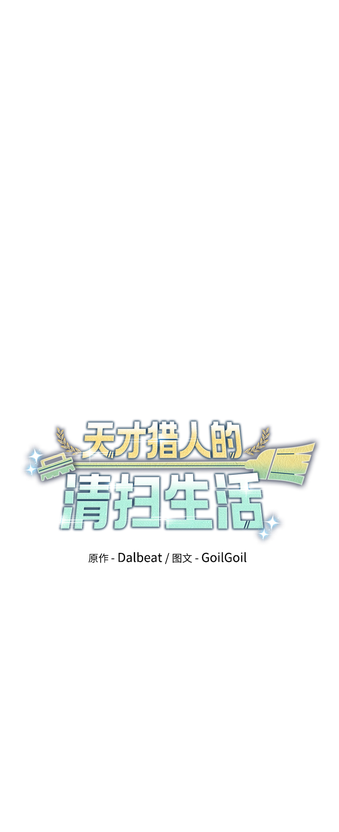 第11话35