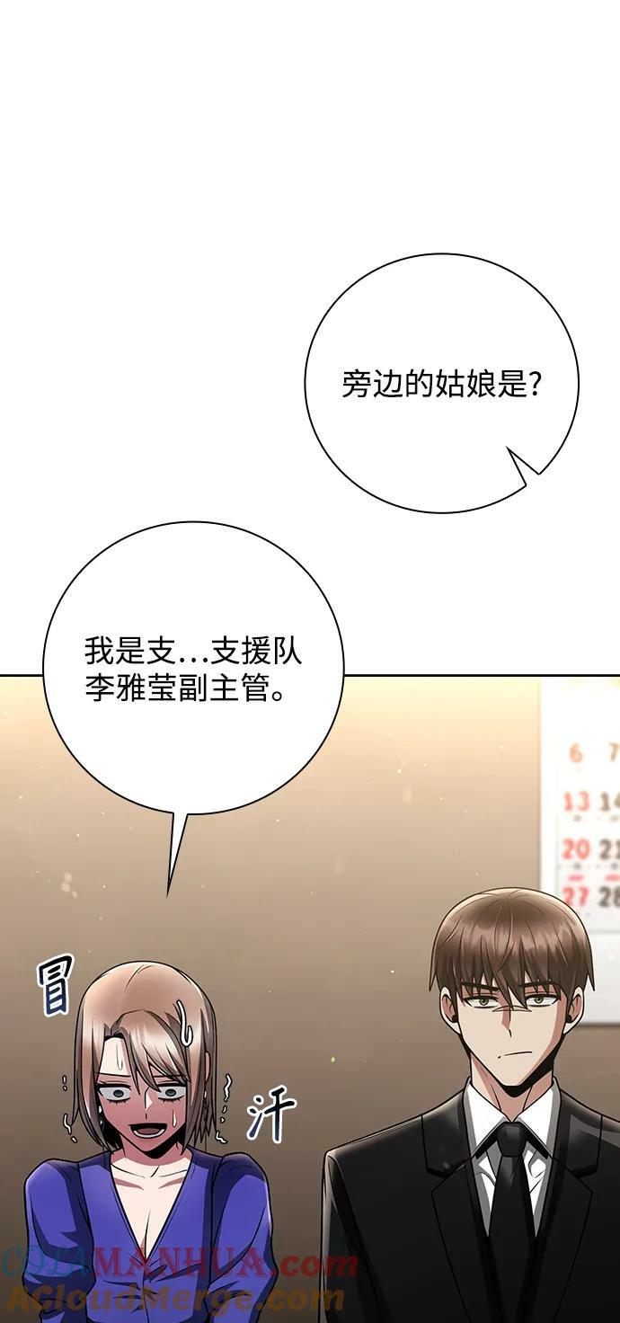 第40话57