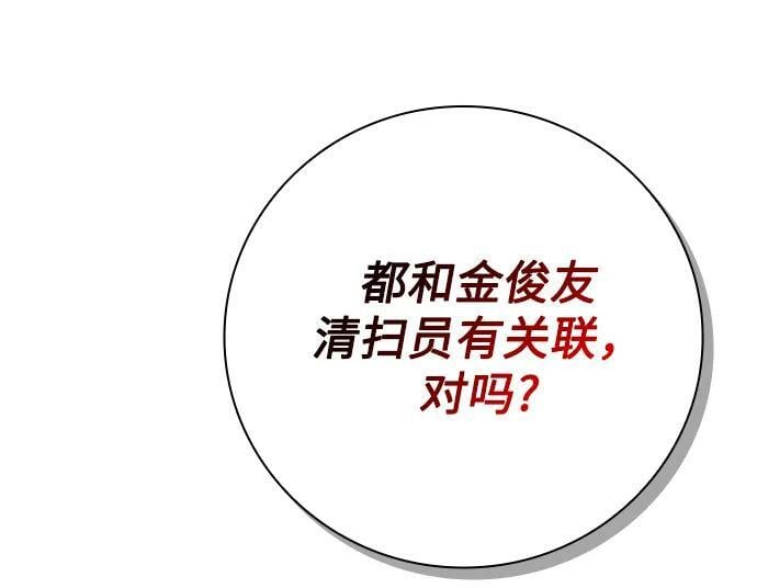 第39话65