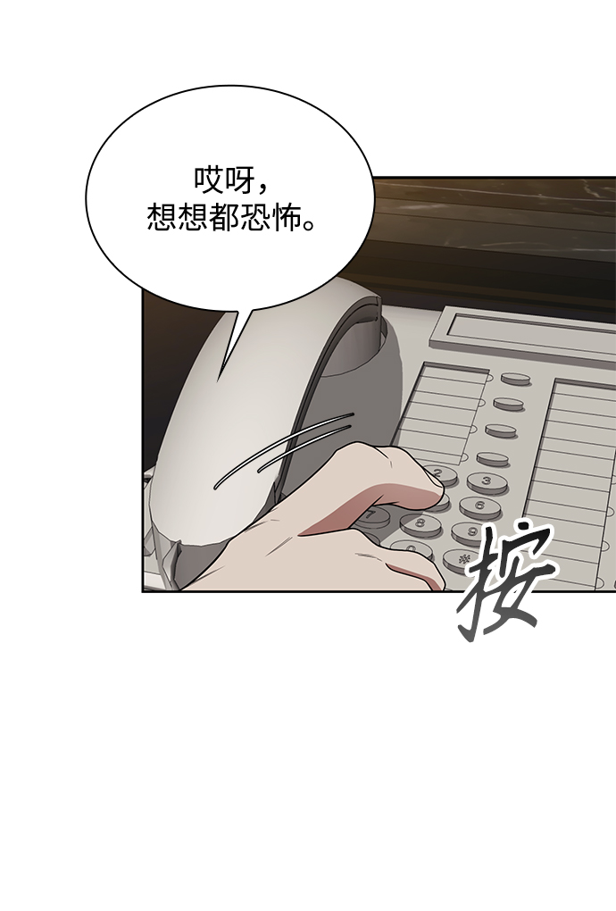 第7话57