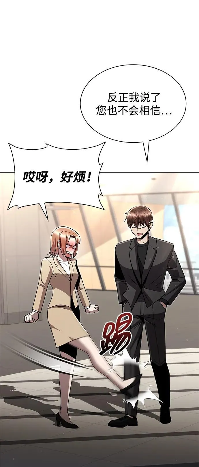第76话52
