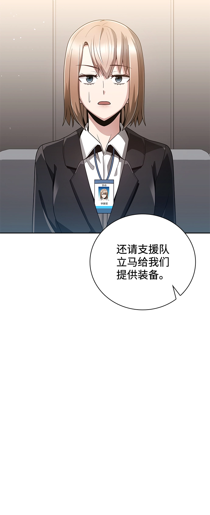 第24话35