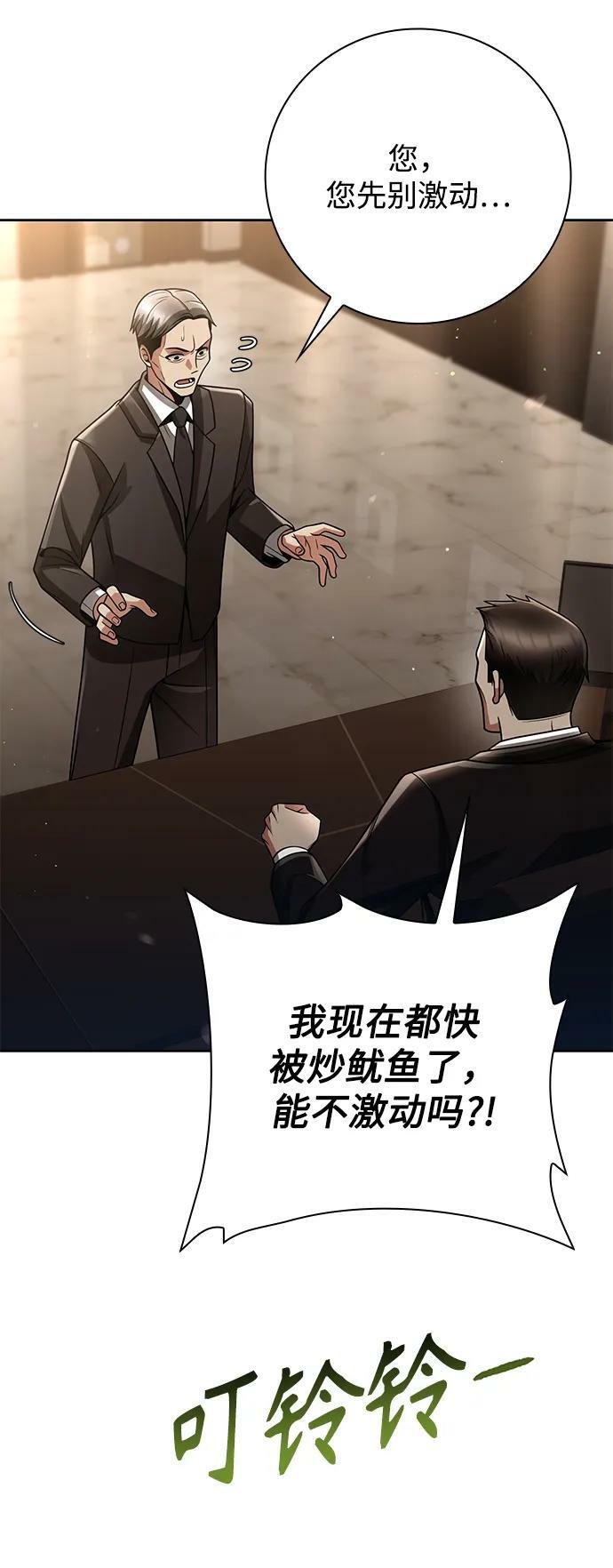 第43话26