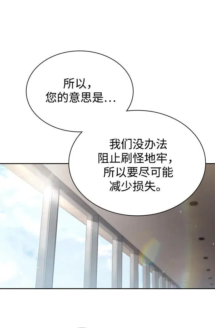 第76话62