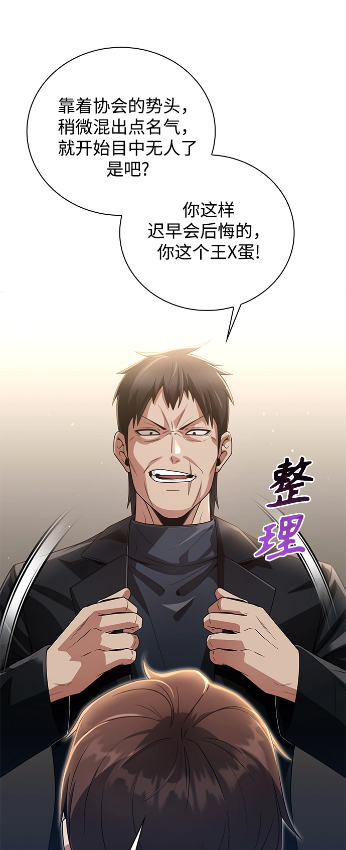 第28话15