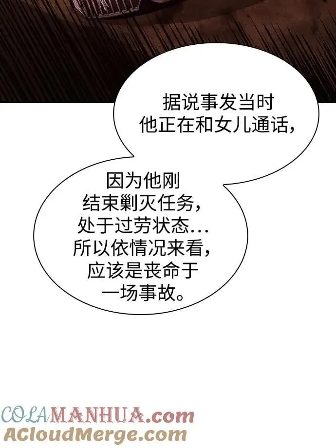 第51话36