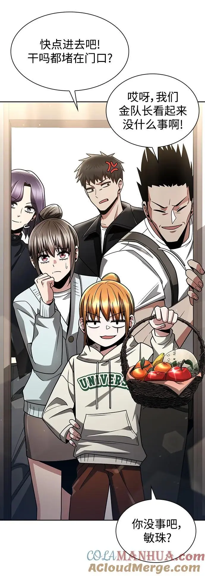 第57话33