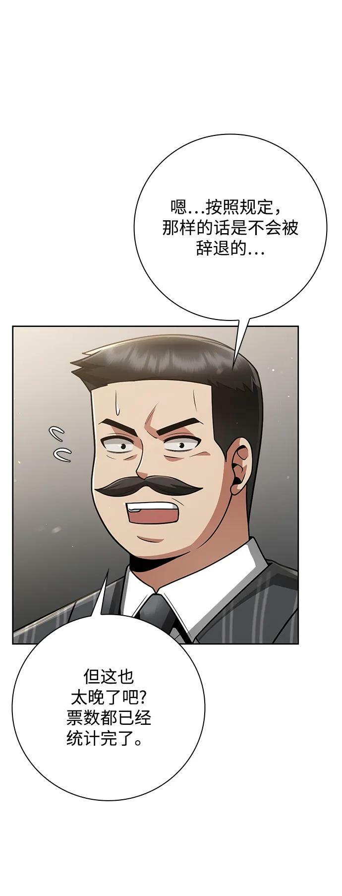 第41话80