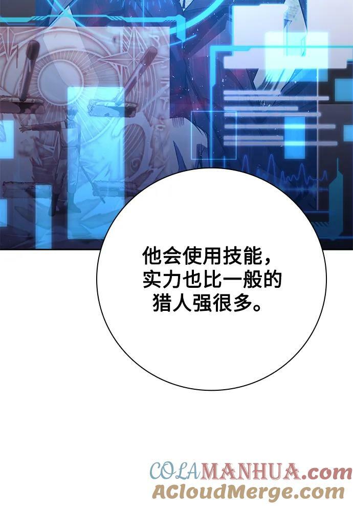 第44话（第一季最终话）36