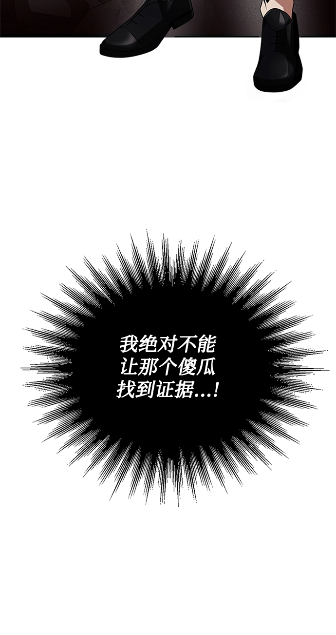 第20话73