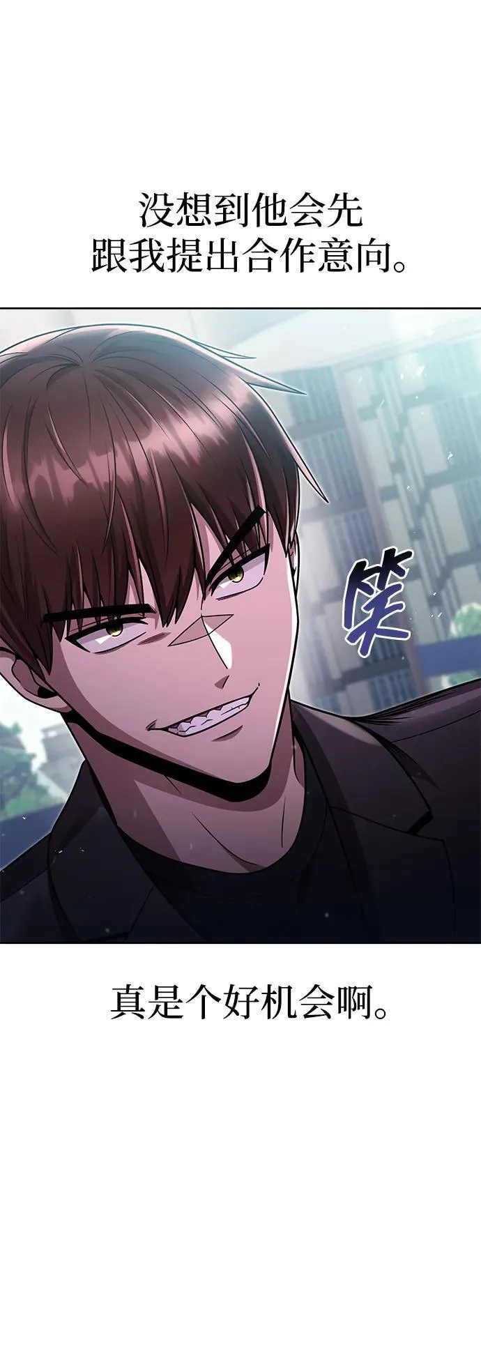 第76话29