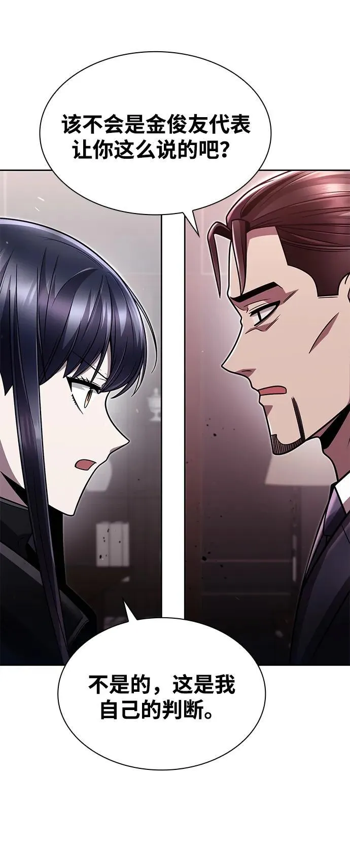 第76话22