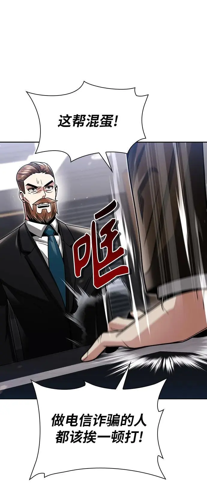 第59话28