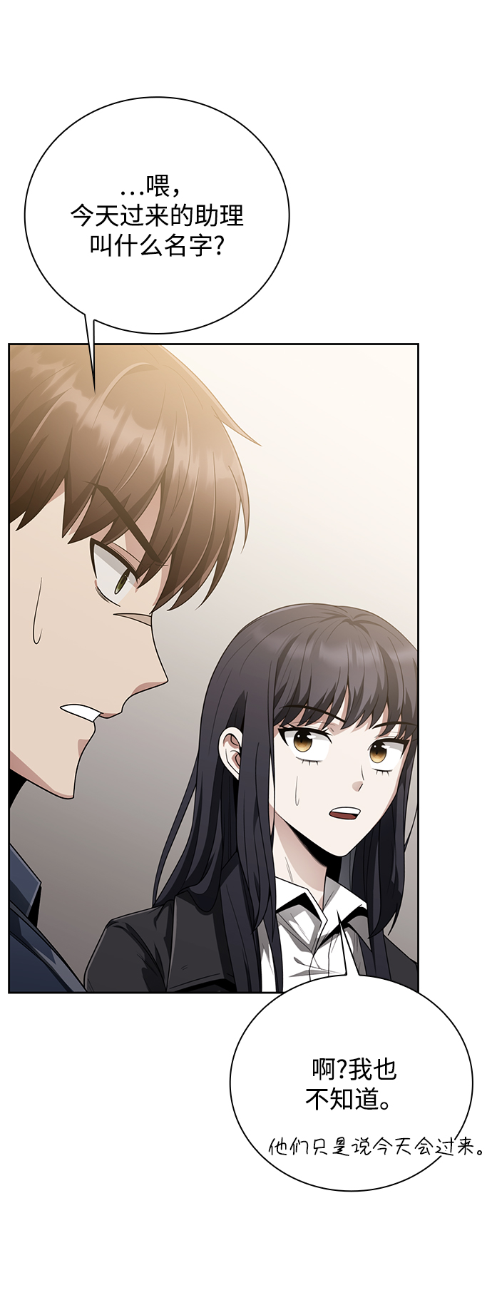 第18话52