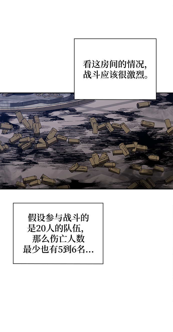 第3话105