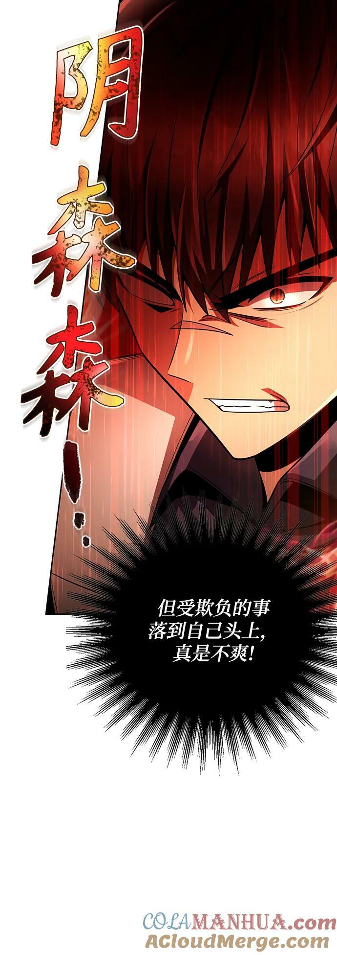 第40话21