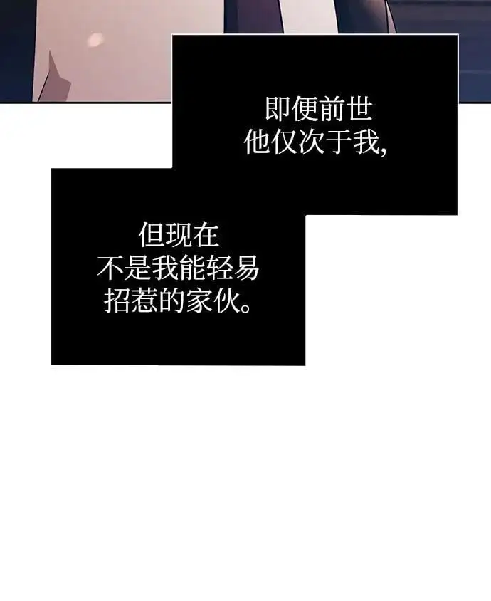 第50话43