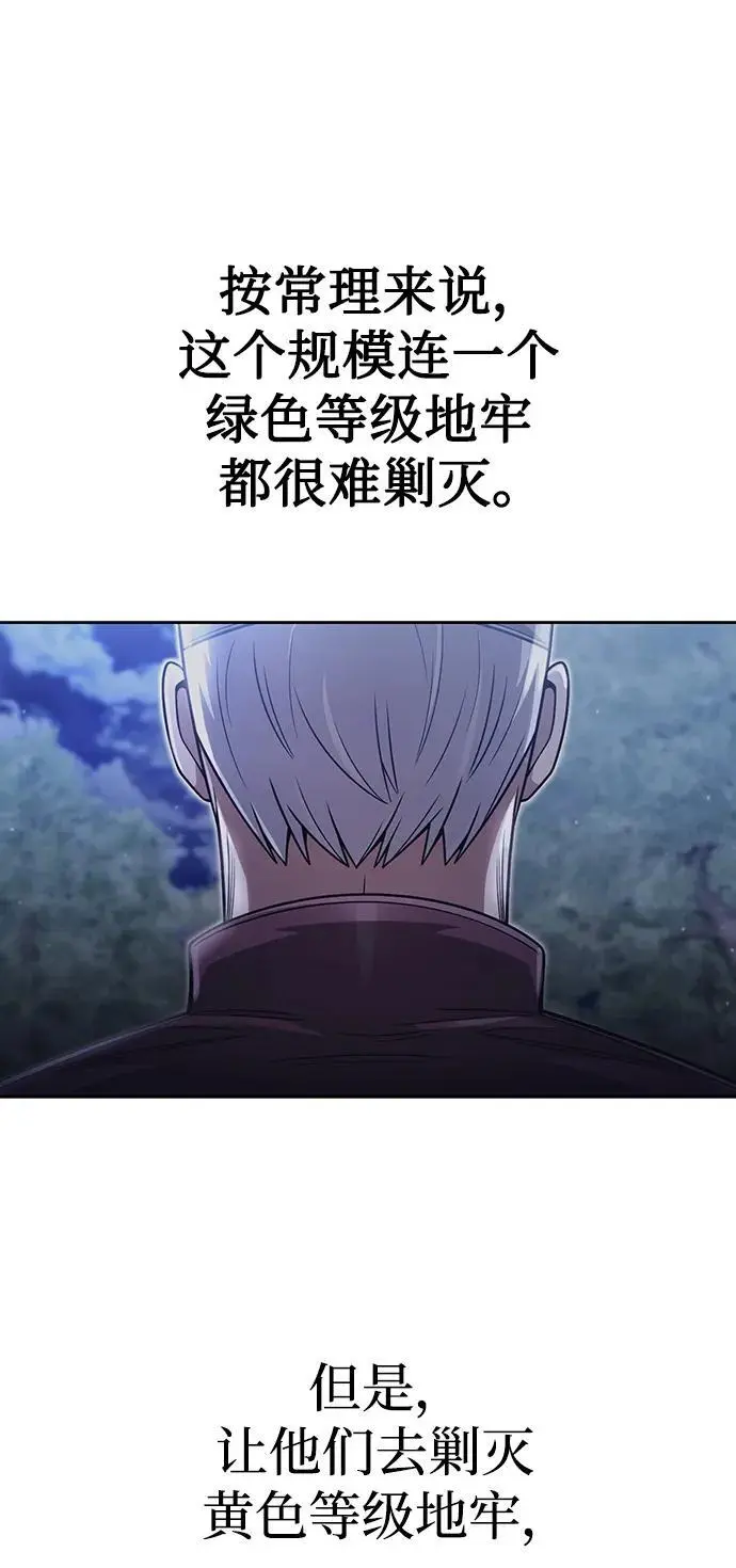 第59话50