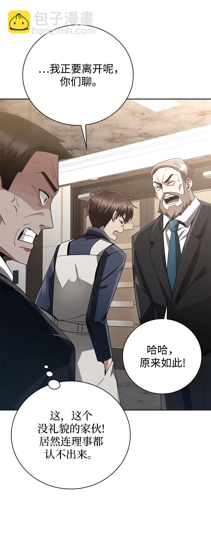 第23话60