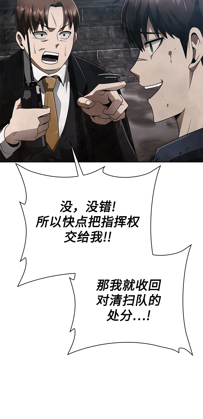 第17话9