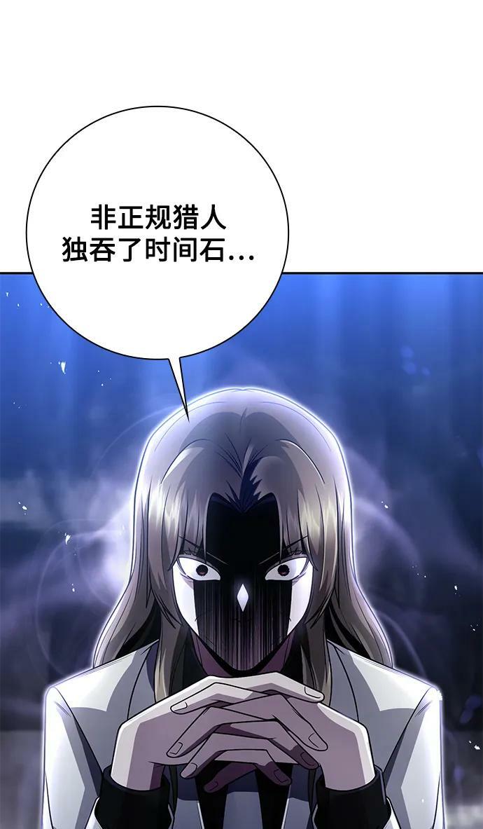 第44话（第一季最终话）41