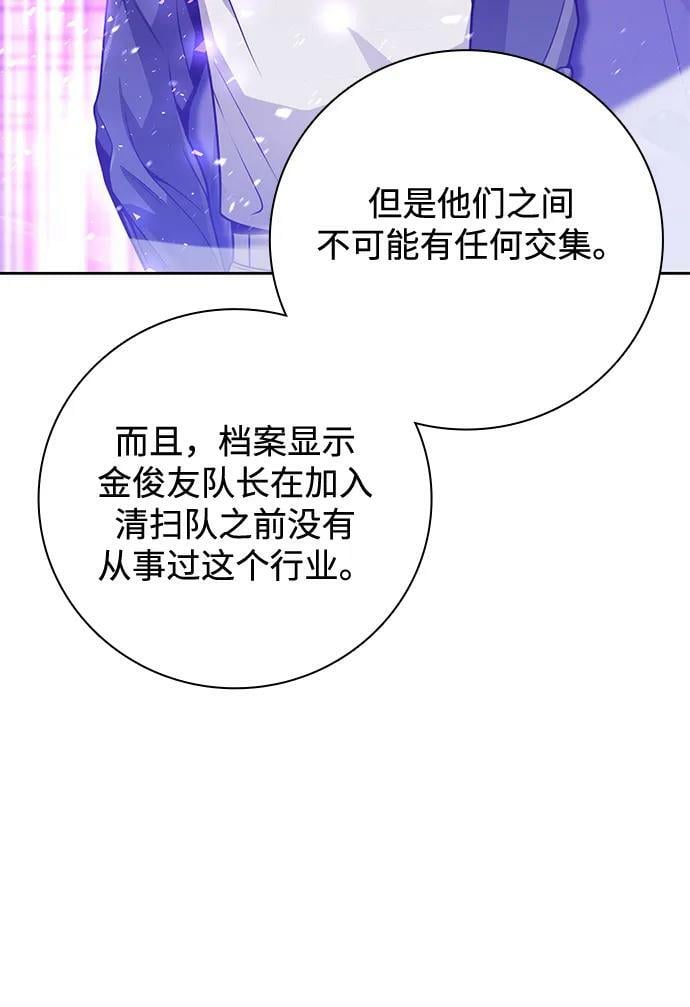 第38话67