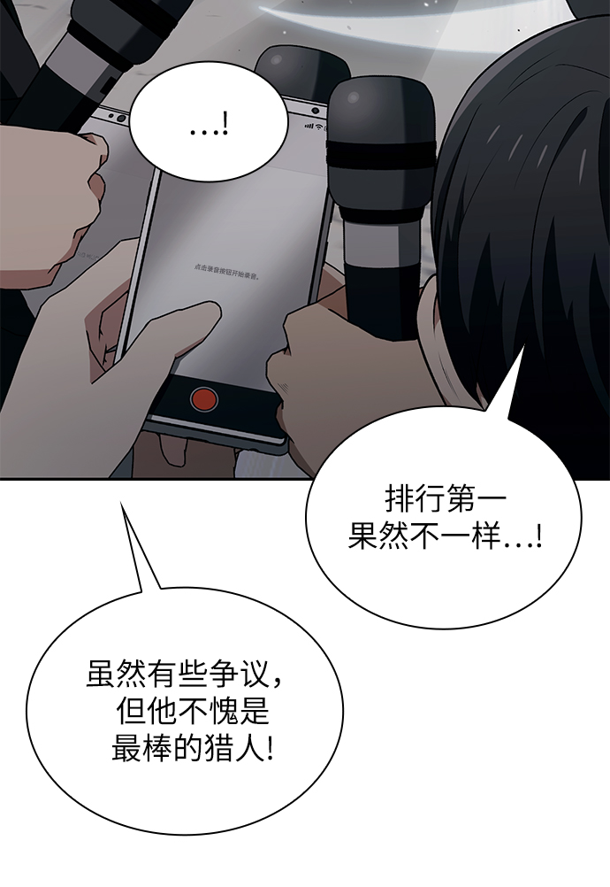 第1话15