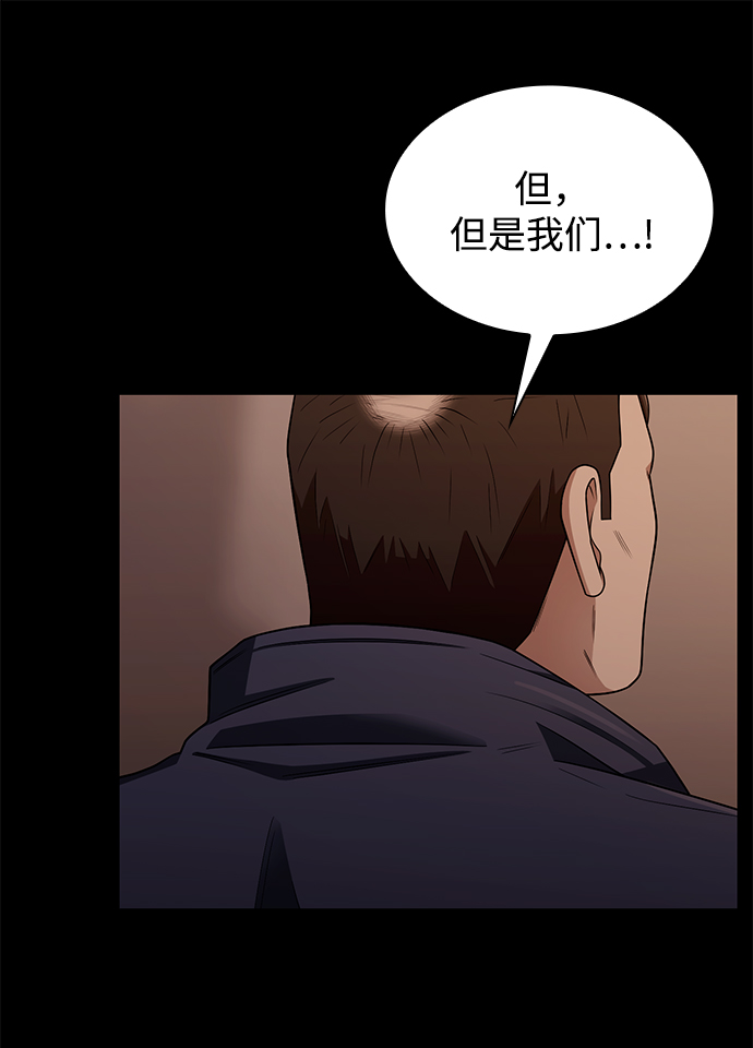 第2话107