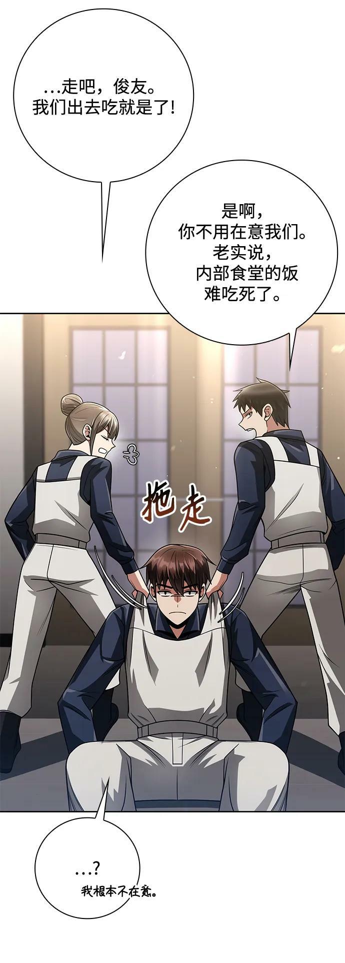 第42话52