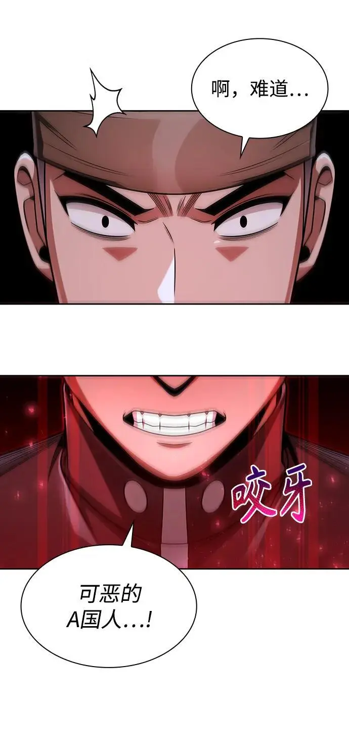 第59话35
