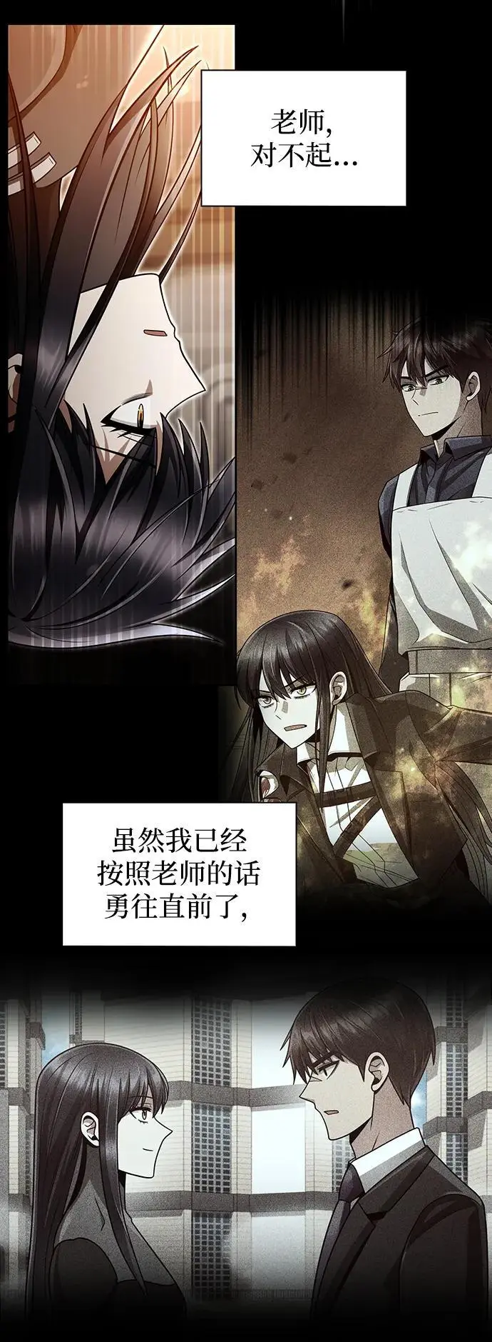 第56话40
