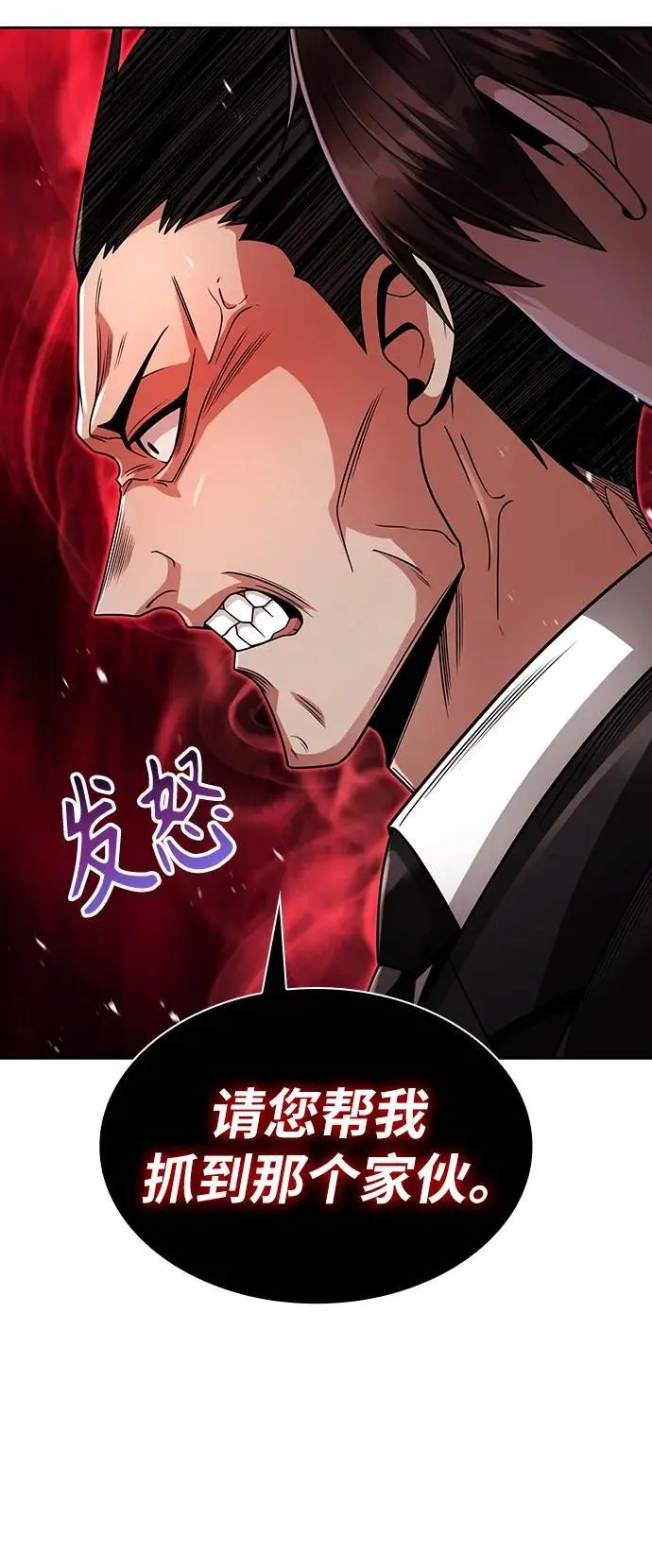 第51话49