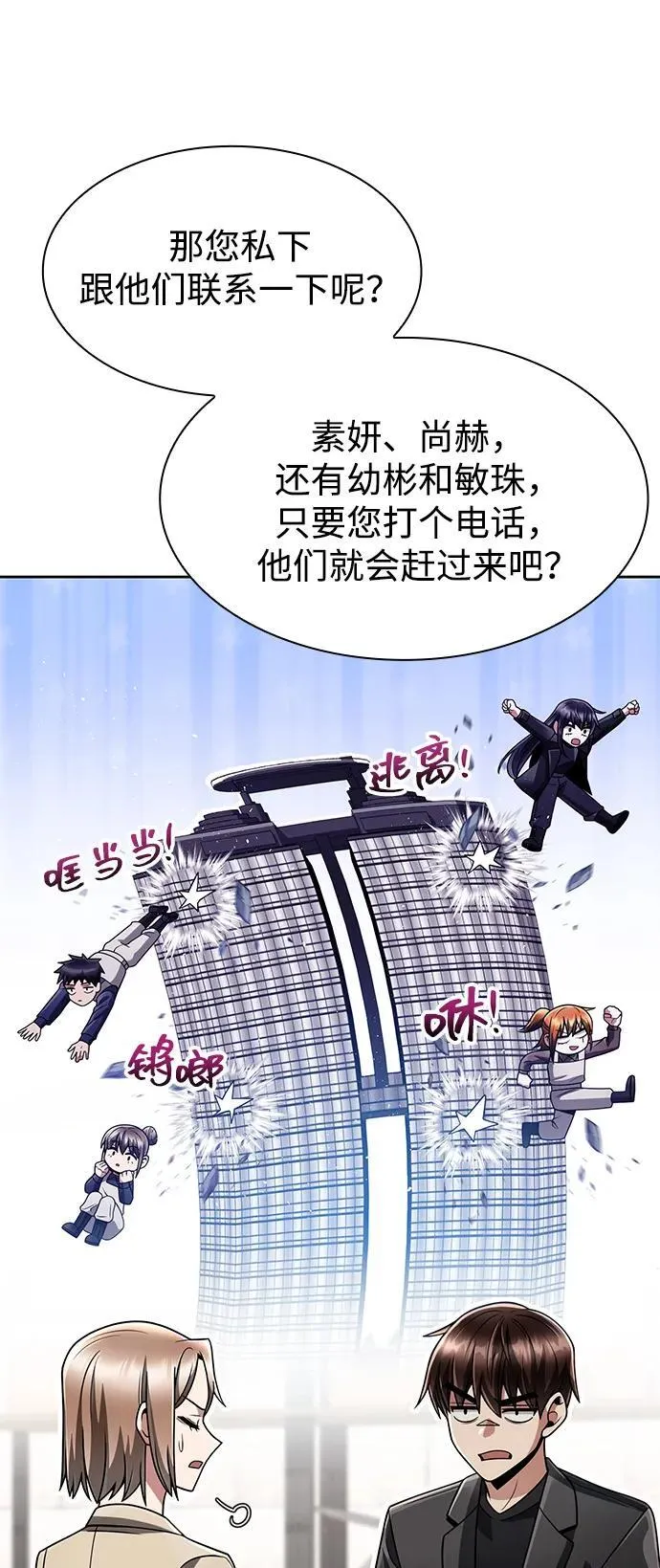 第69话14
