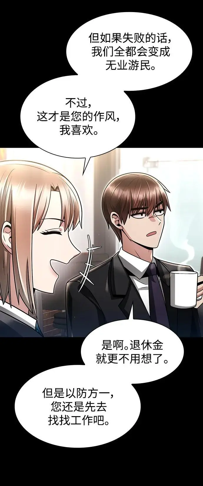 第57话62