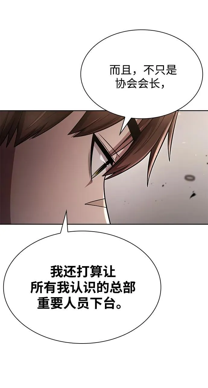 第76话64