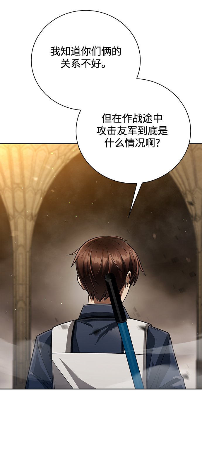 第36话67