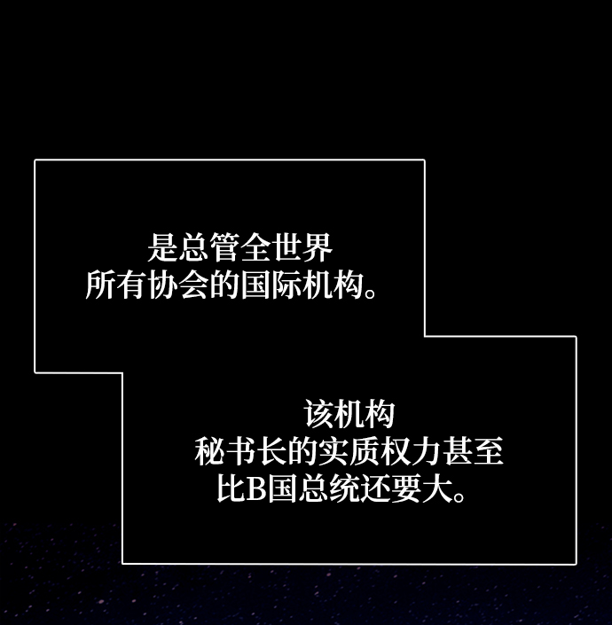 第2话36
