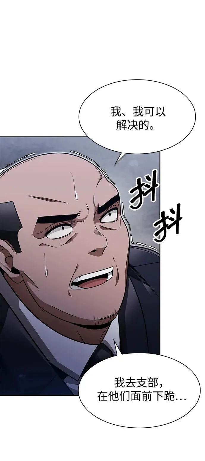 第64话49