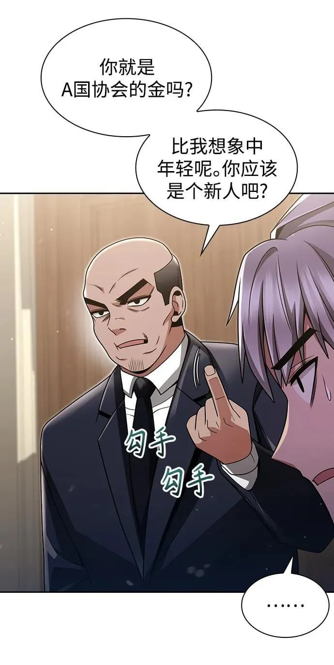 第61话28
