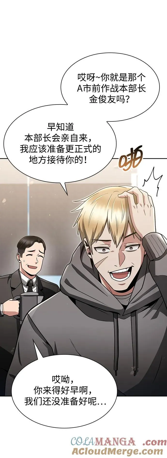 第70话48