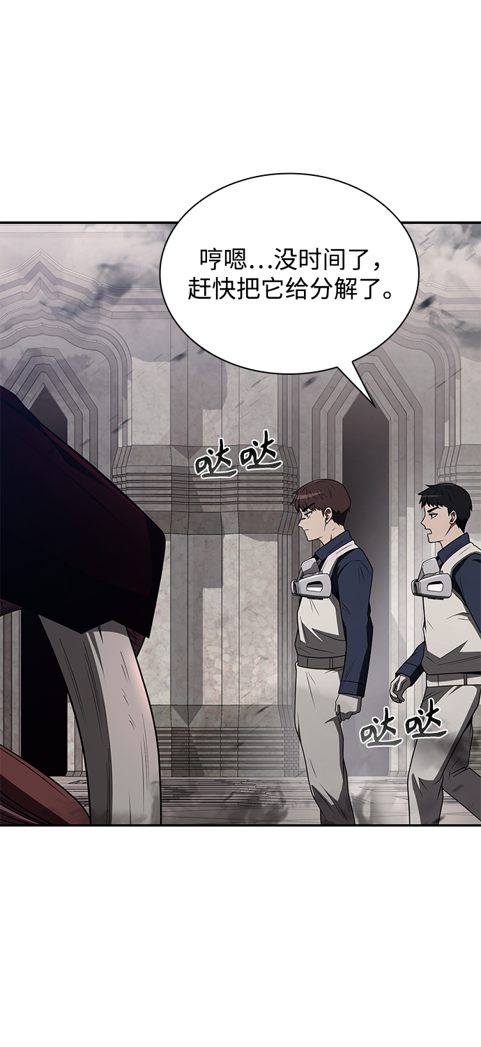 第3话107