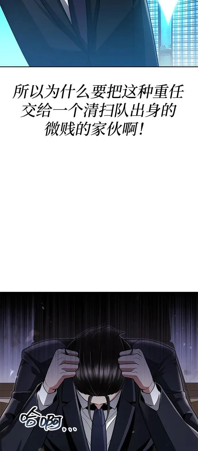 第69话38
