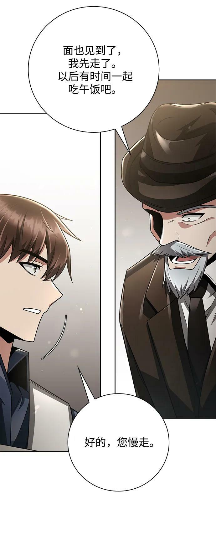 第42话82
